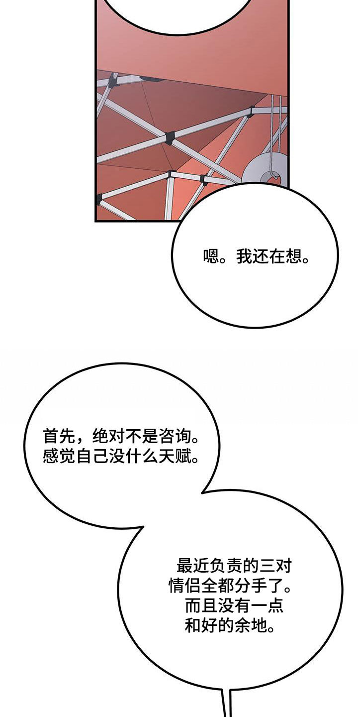 第26章：约定22