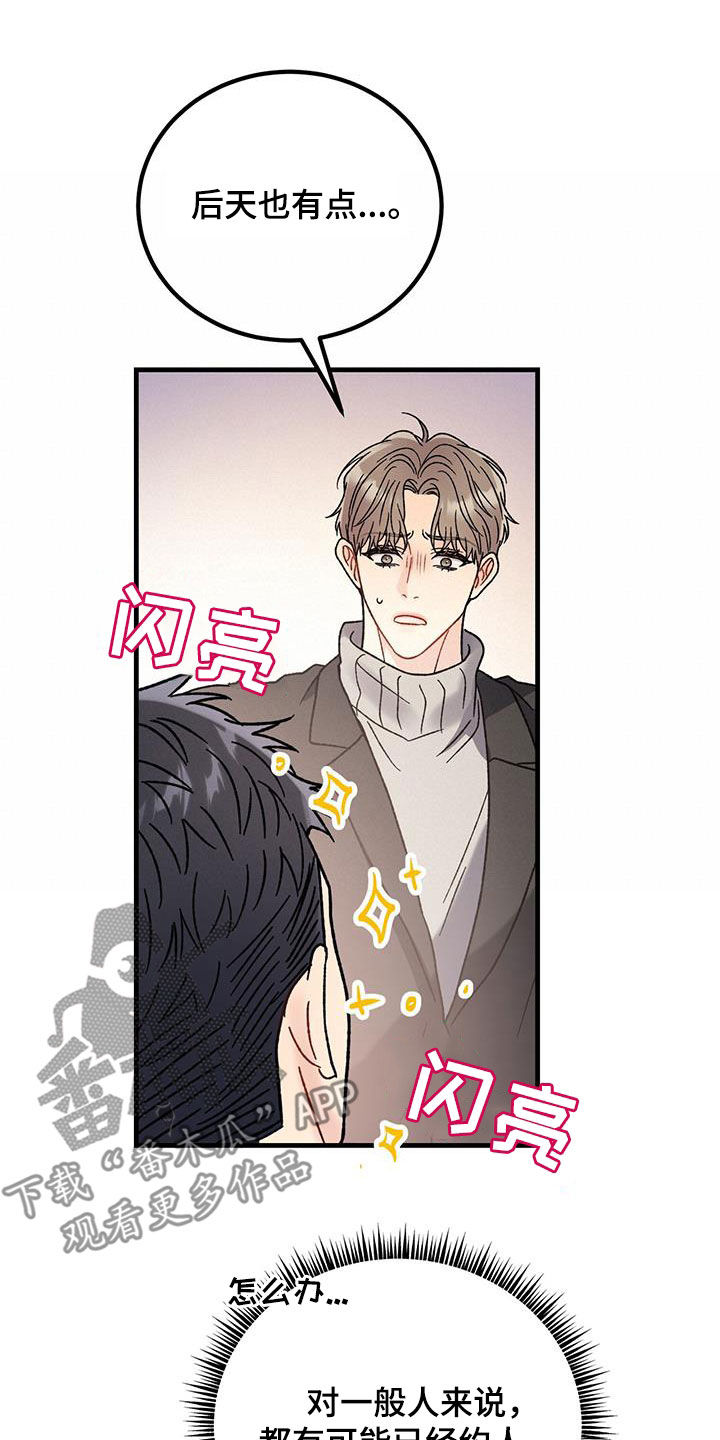 第26章：约定36