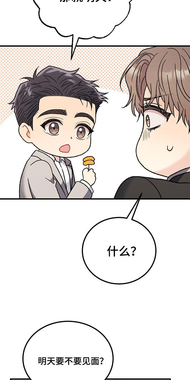 第26章：约定33