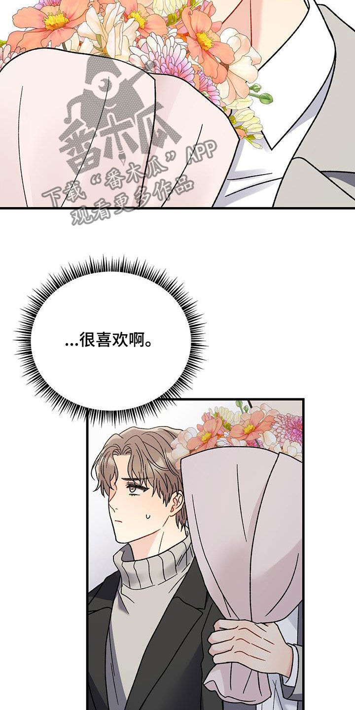 第26章：约定2