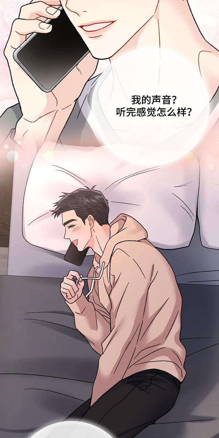 第25章：缓和8