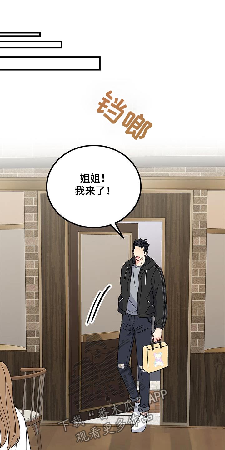 第92话12