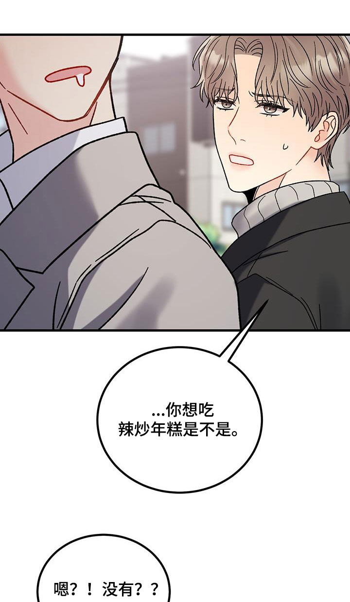 第26章：约定5