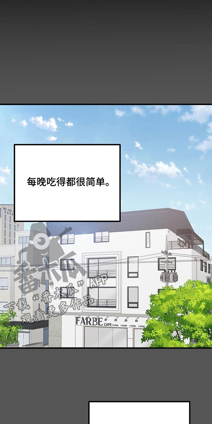 第23章：你骗人20
