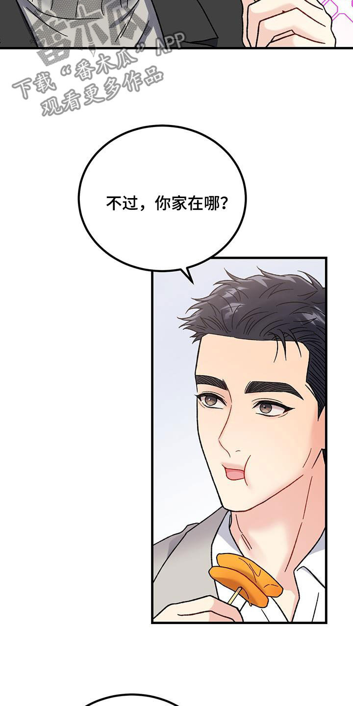 第26章：约定13