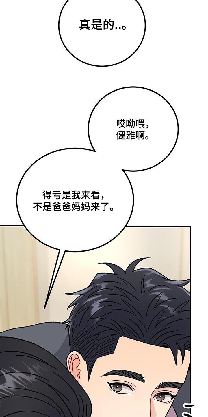 第96话9