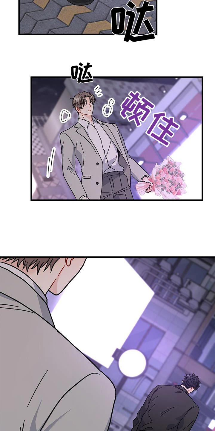 第79话15