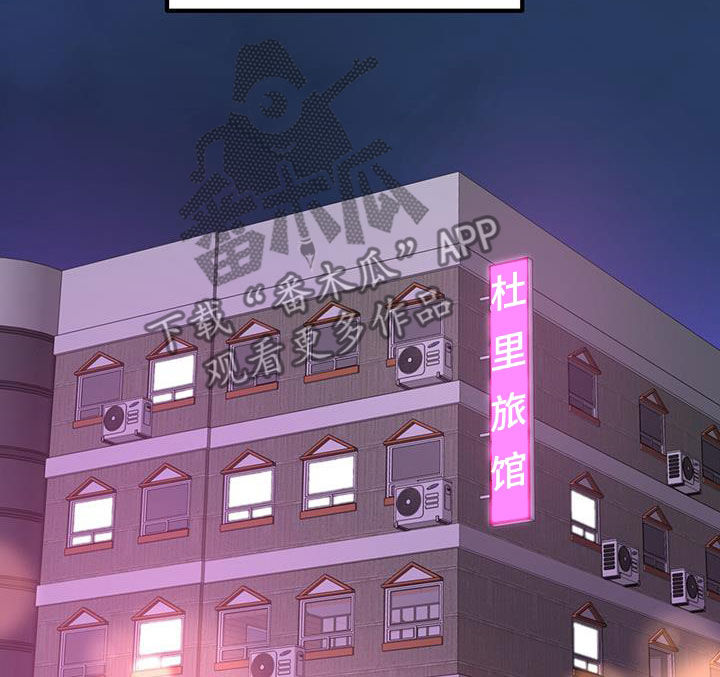 第28章：祝你好运42