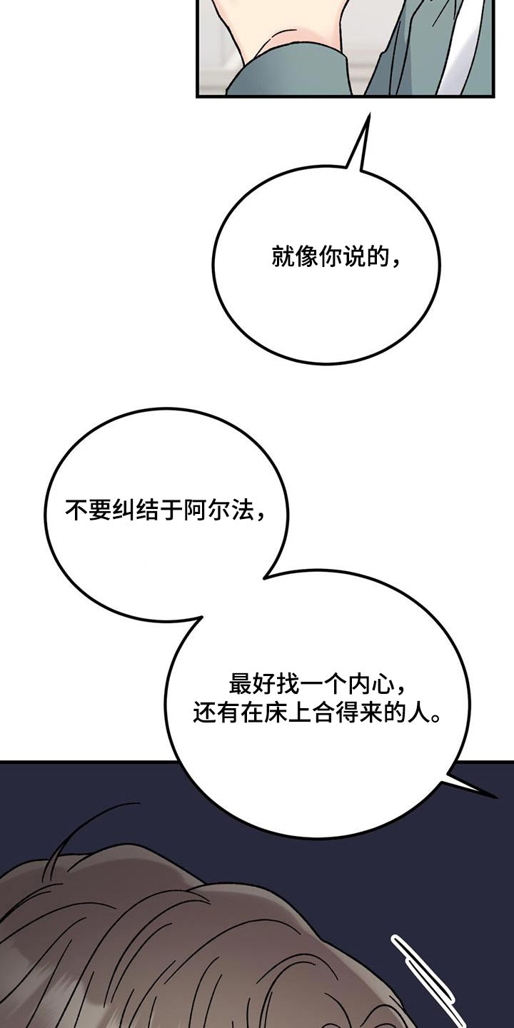 第54话14
