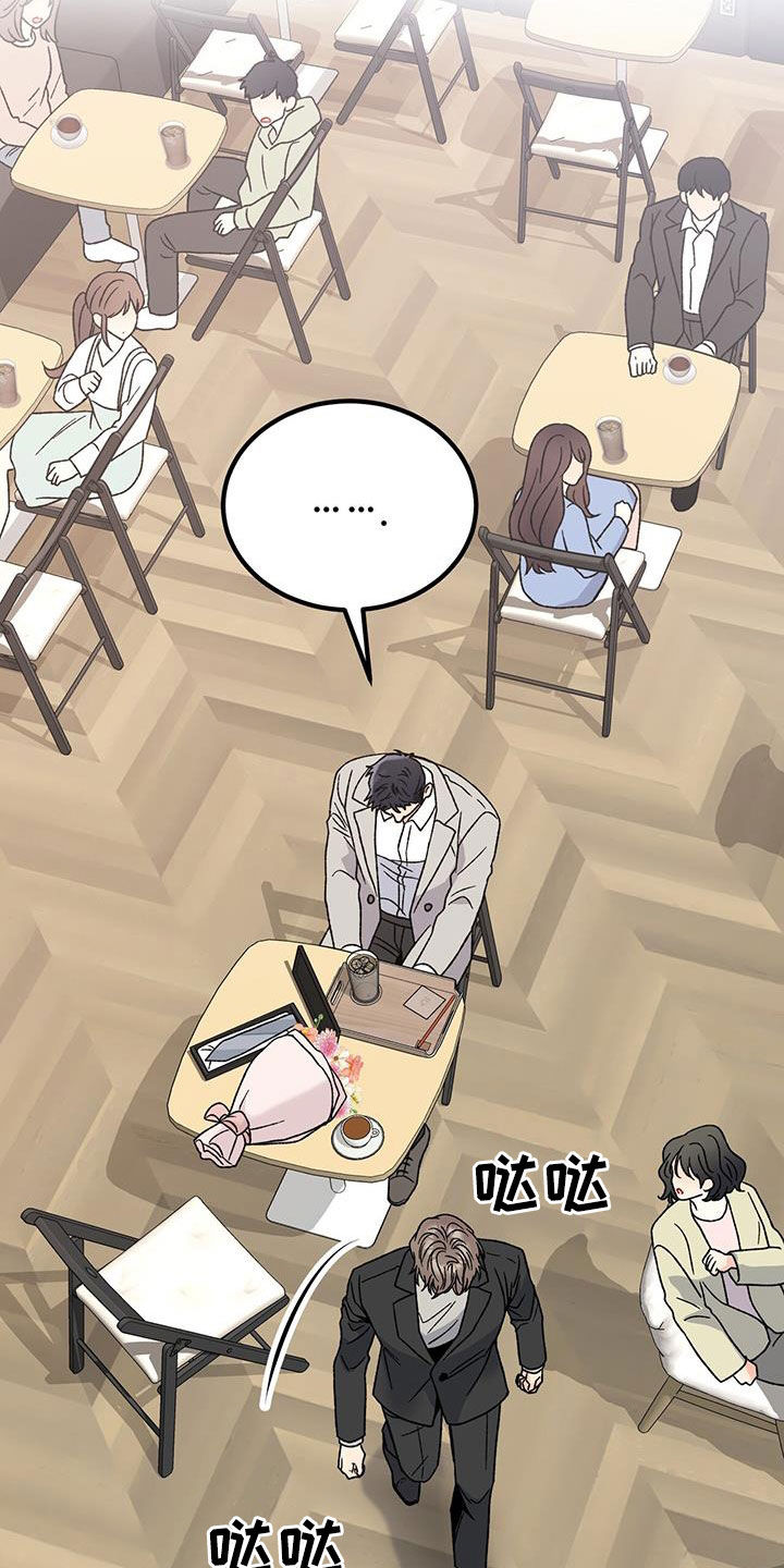 第24章：愤怒39