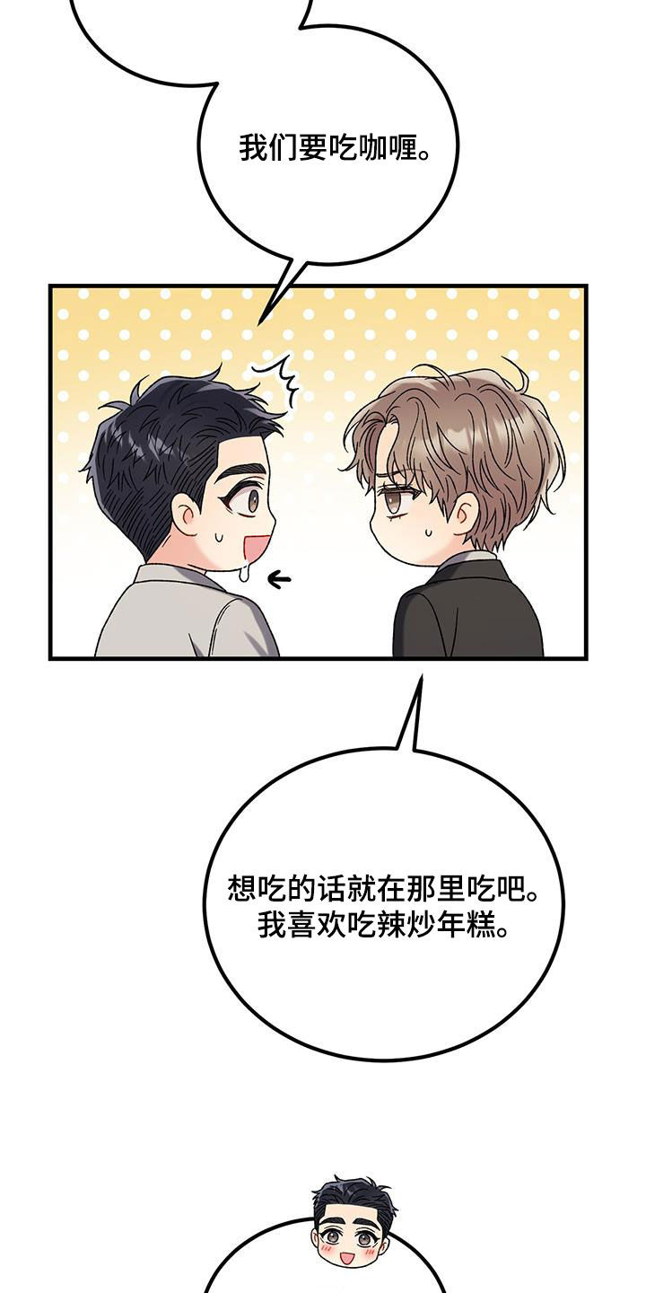 第26章：约定6