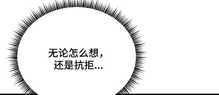第25章：缓和30