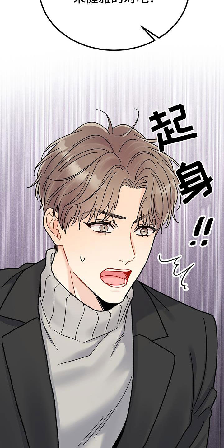 第23章：你骗人27