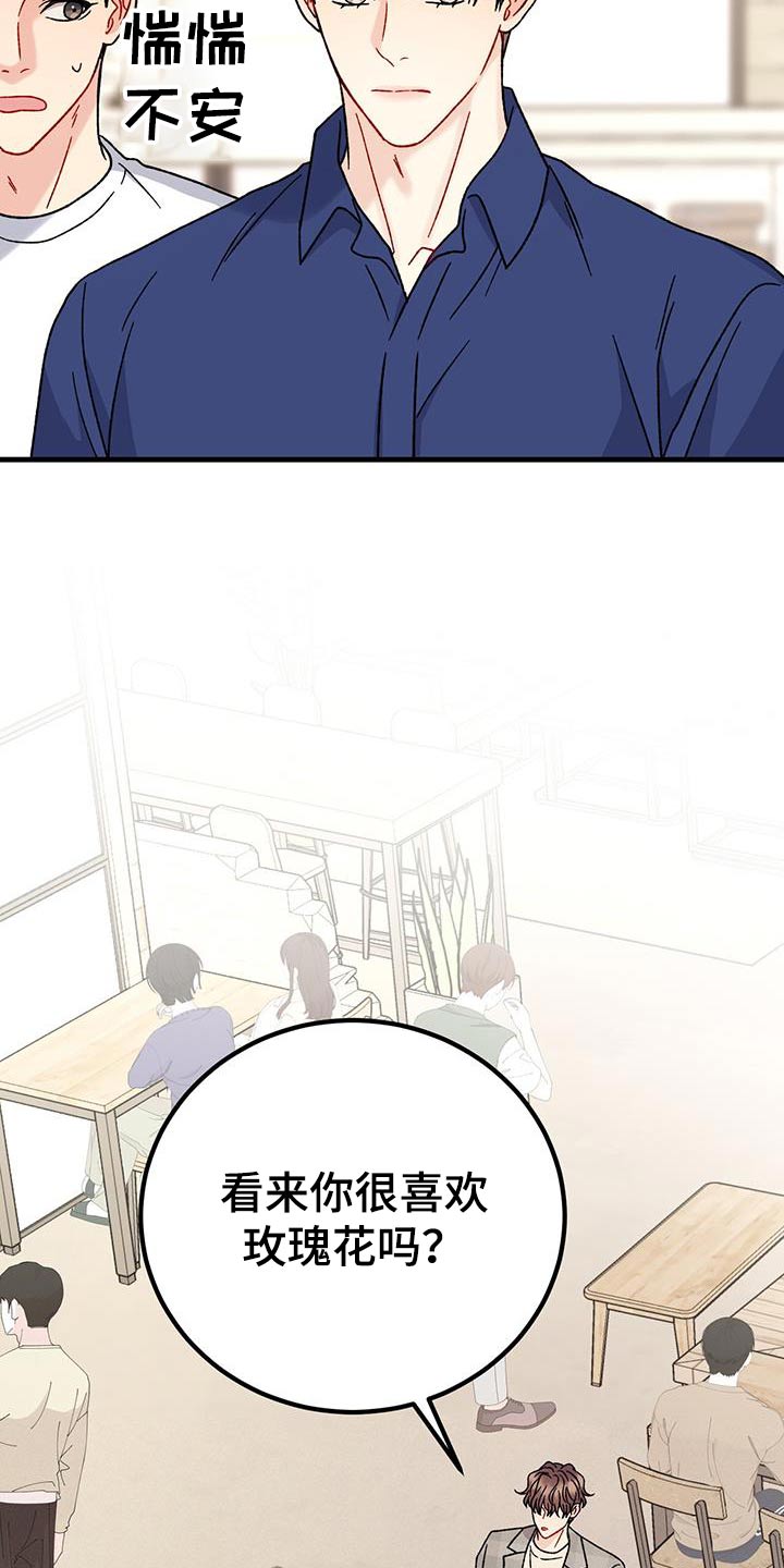 第67话17