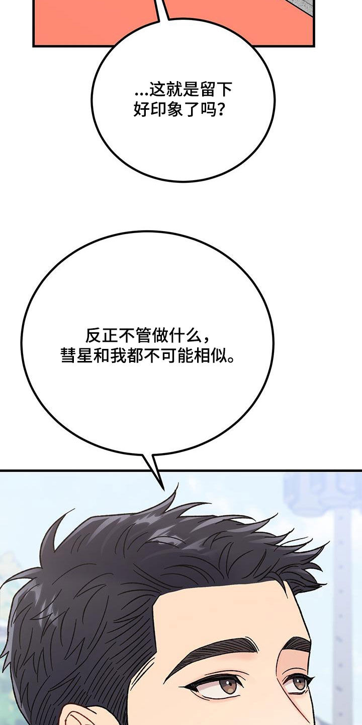 第26章：约定17