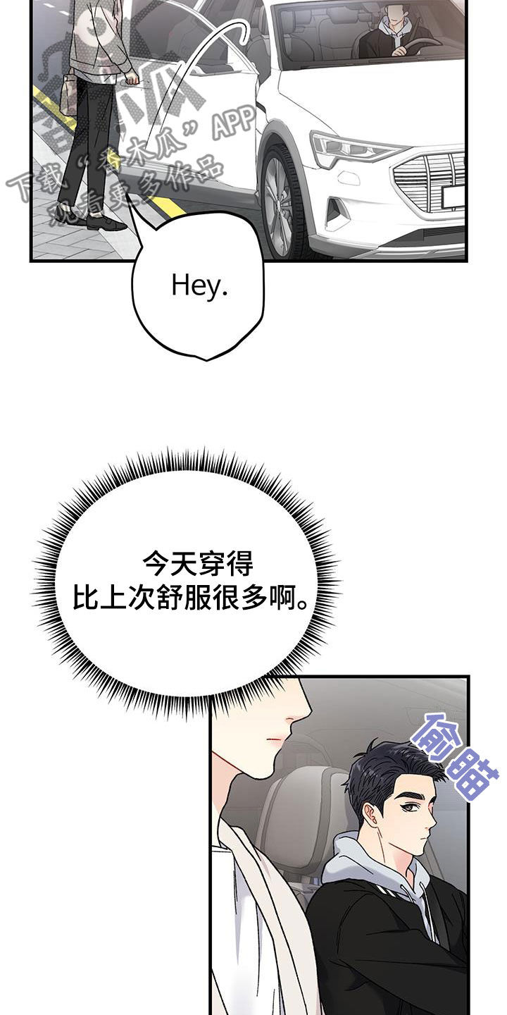 第27章：朋友19