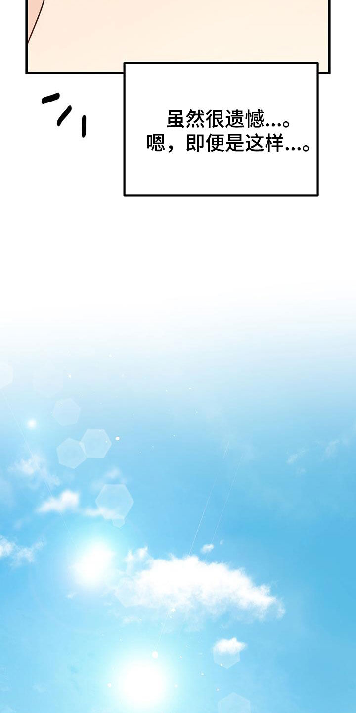 第27章：朋友17