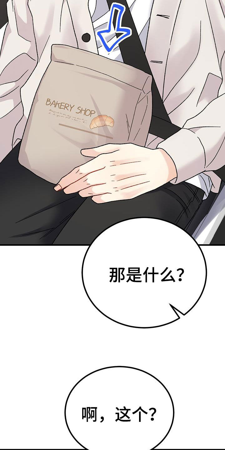 第27章：朋友28