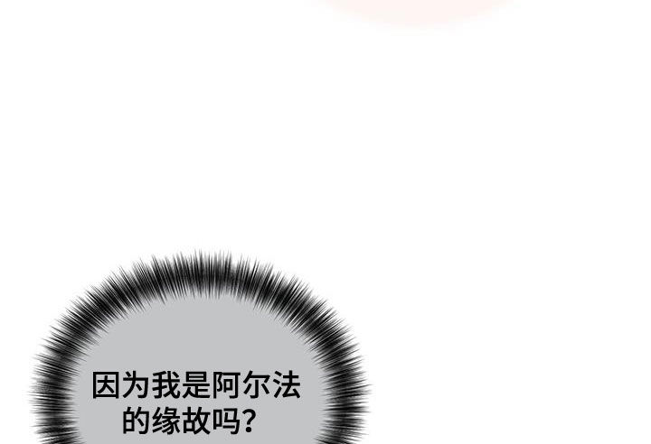第25章：缓和10