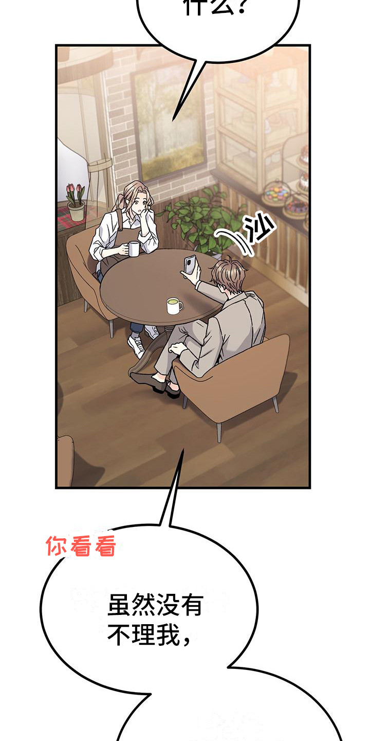 第3话18