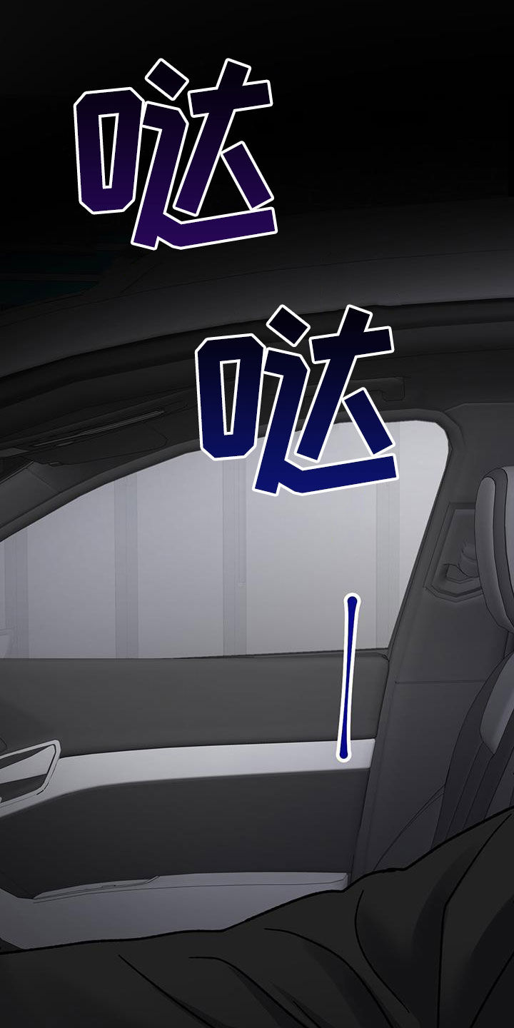 第28章：祝你好运40