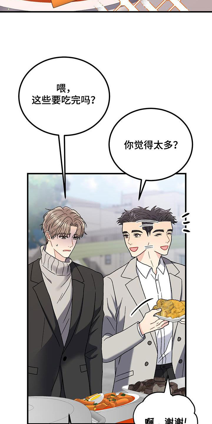 第26章：约定11