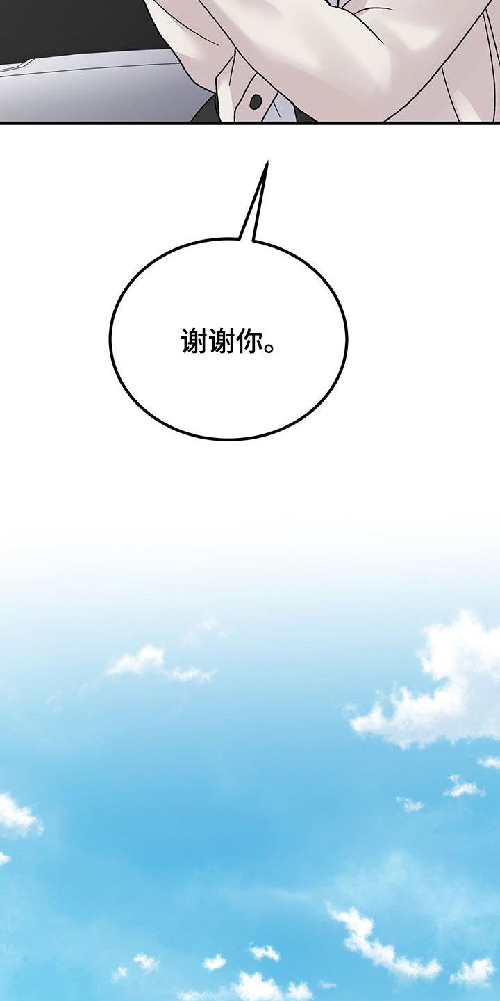第27章：朋友37