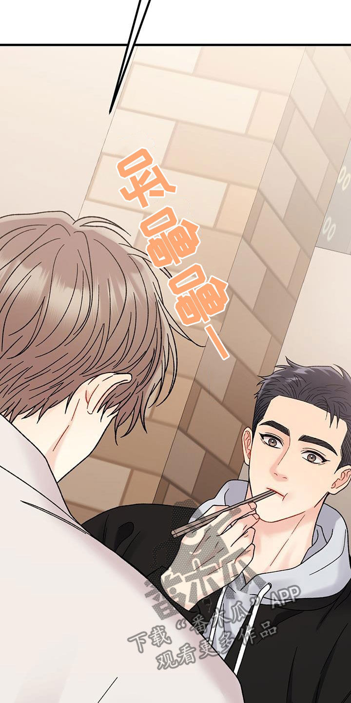 第28章：祝你好运17