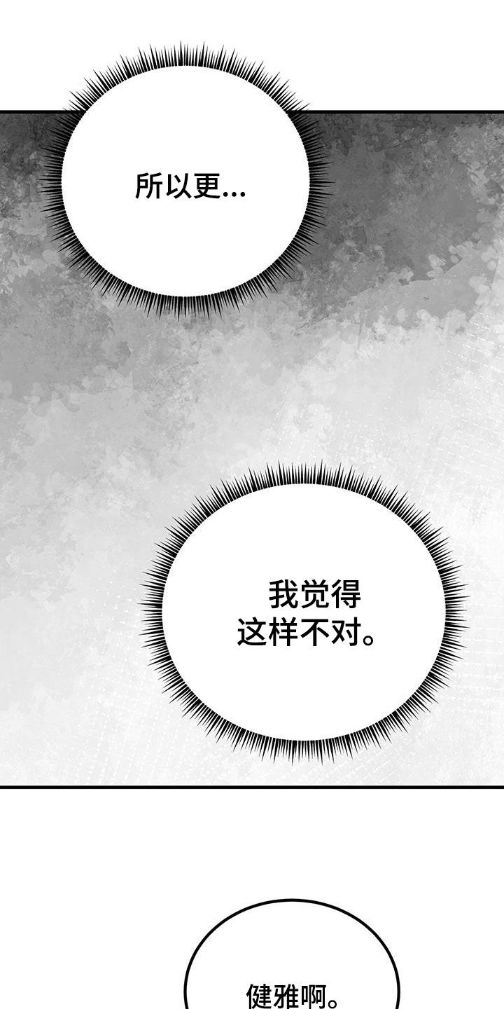 第26章：约定27