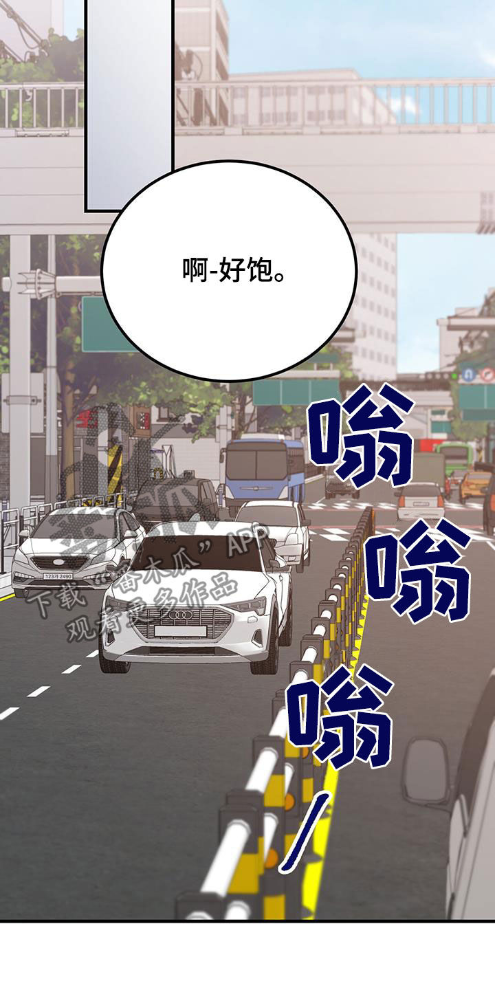 第28章：祝你好运21
