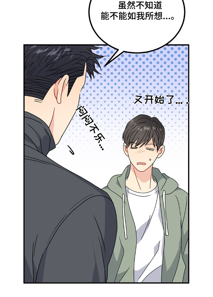 第135话17