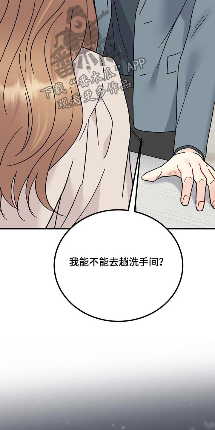 第55话8