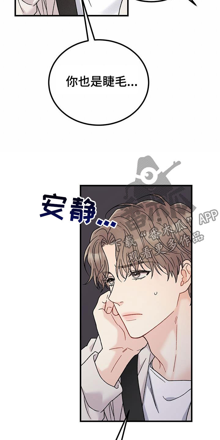 第27章：朋友23