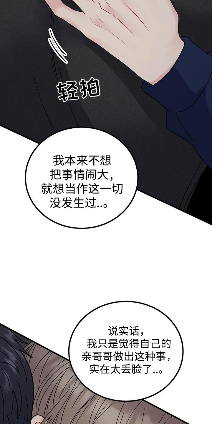 第106话11