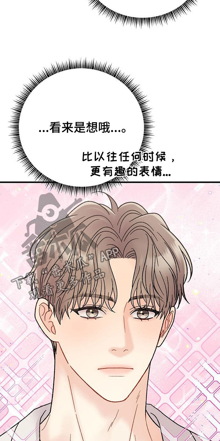 第28章：祝你好运5