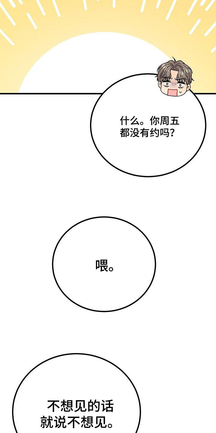 第26章：约定38