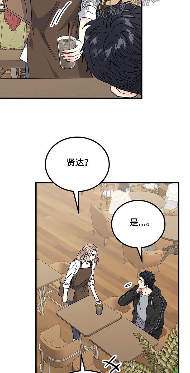 第92话20
