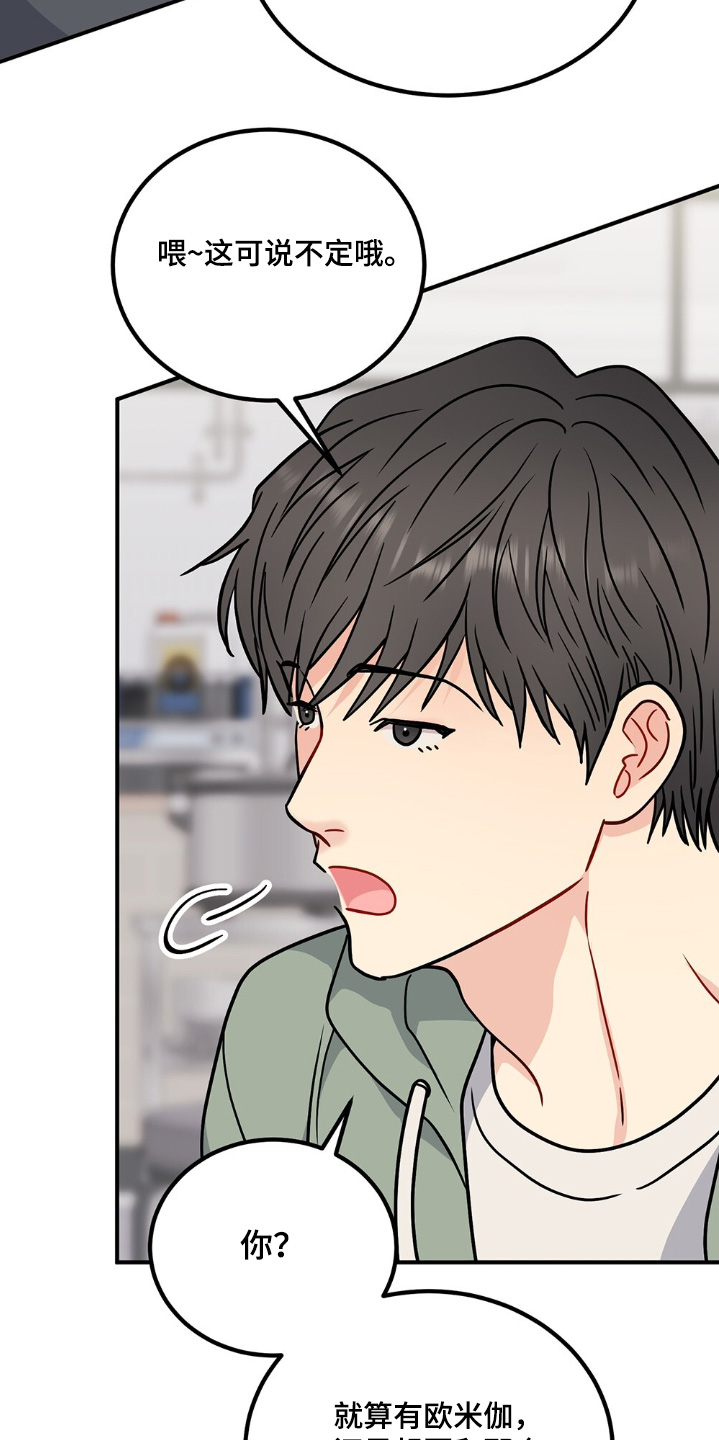第135话12