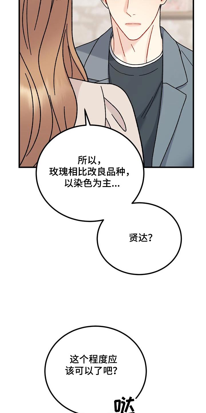 第55话2