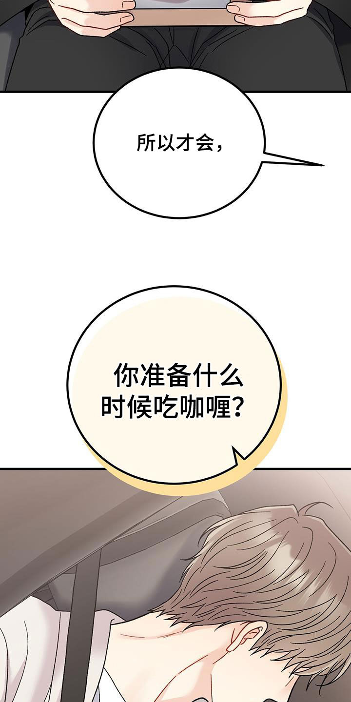 第28章：祝你好运25