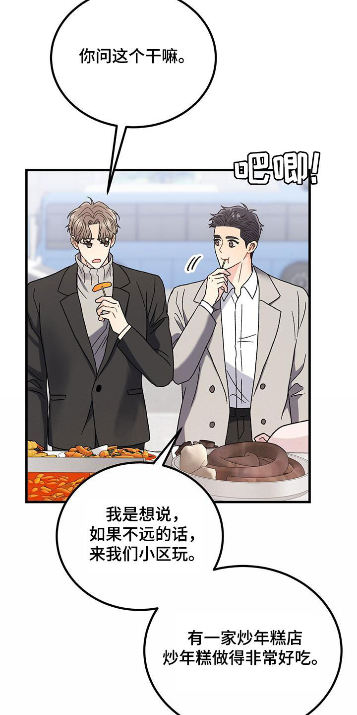 第26章：约定14