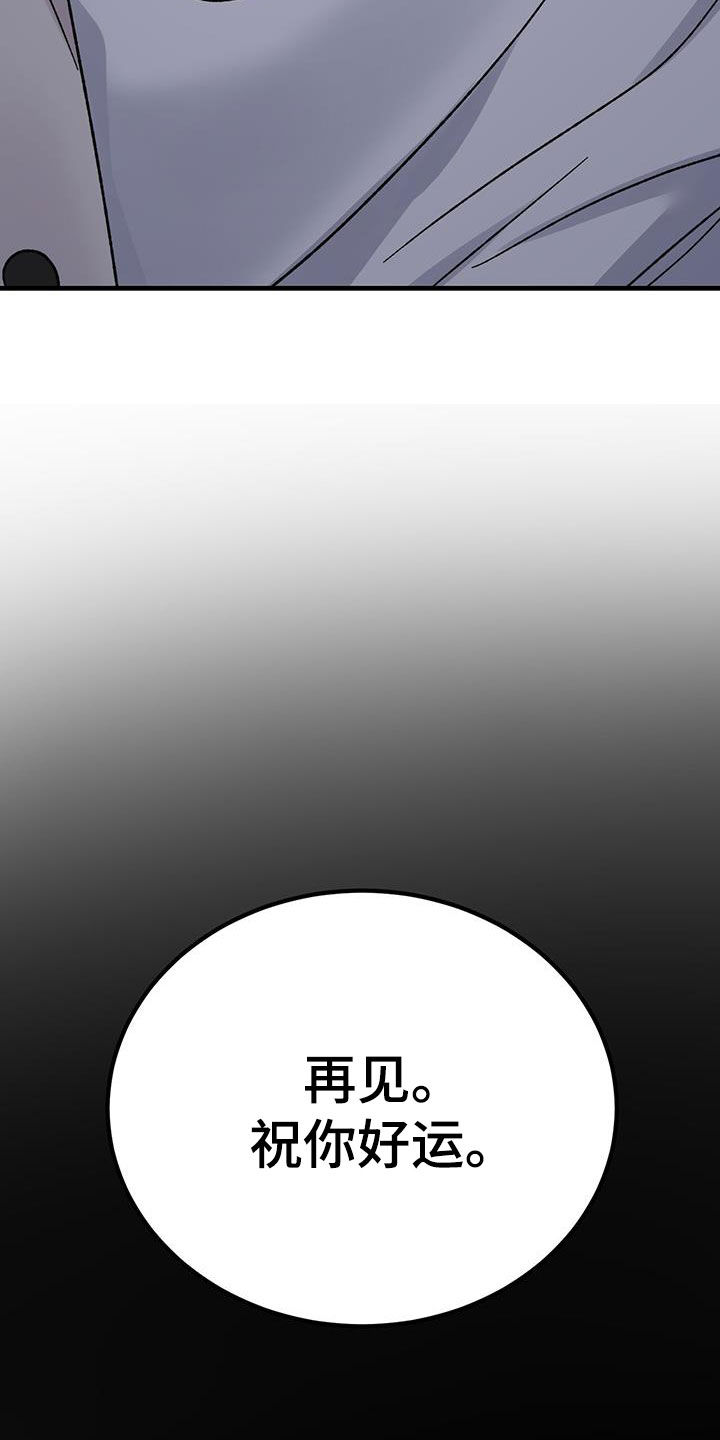 第28章：祝你好运39