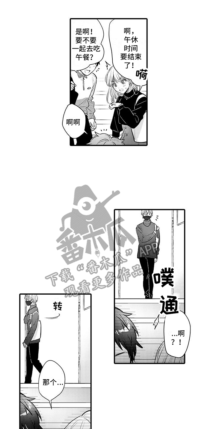 第19话11
