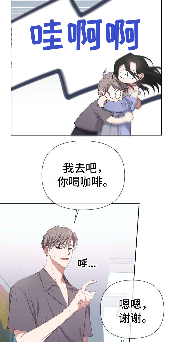 第12话17