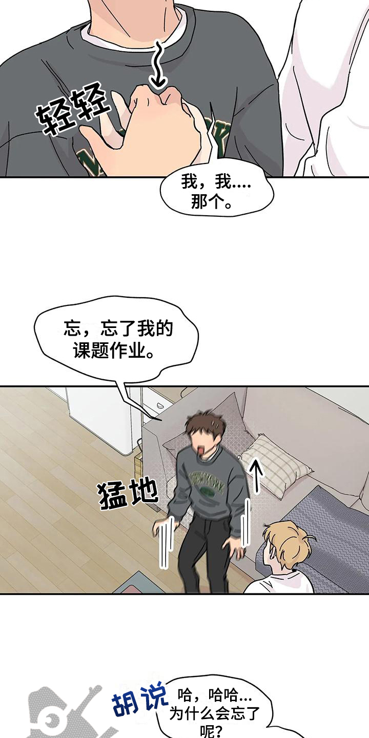 第10话10