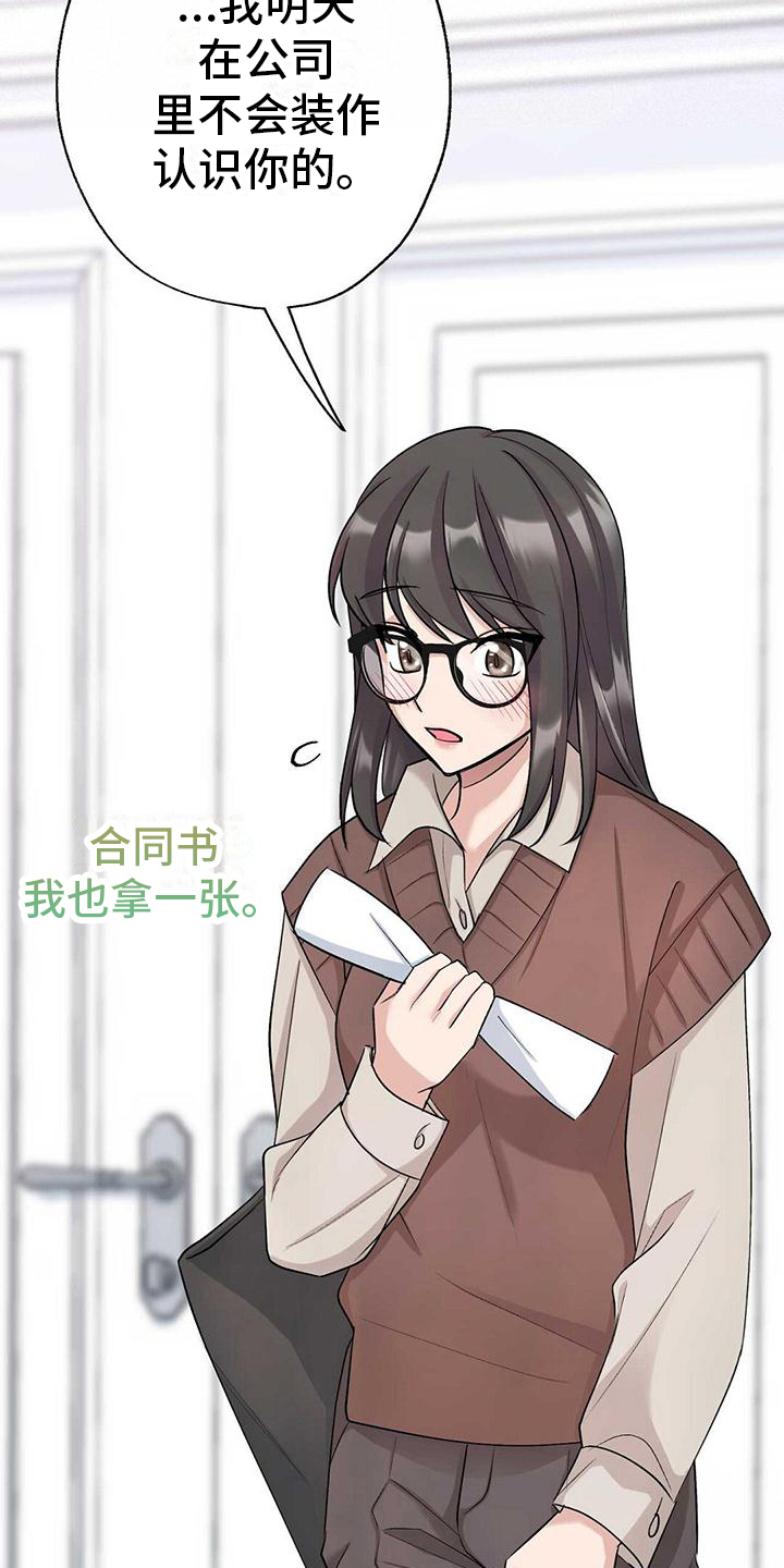 第13话1