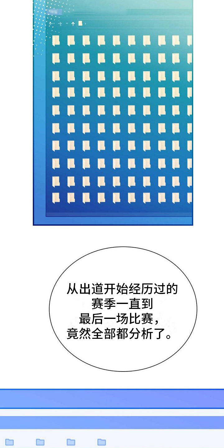第24话15