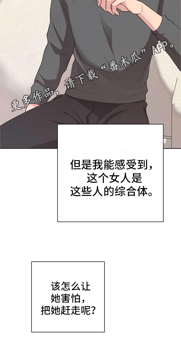 第11话19