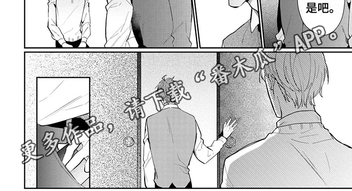 第17话5