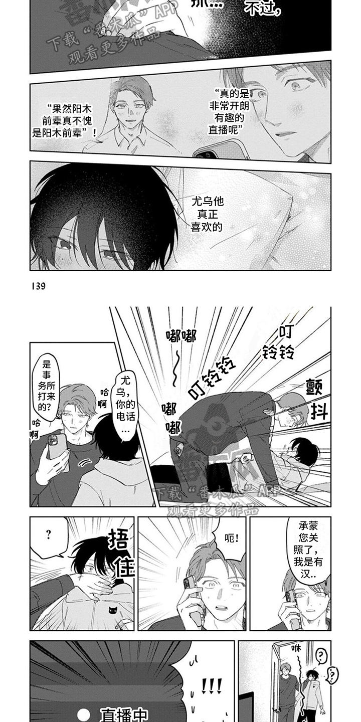 第17话1